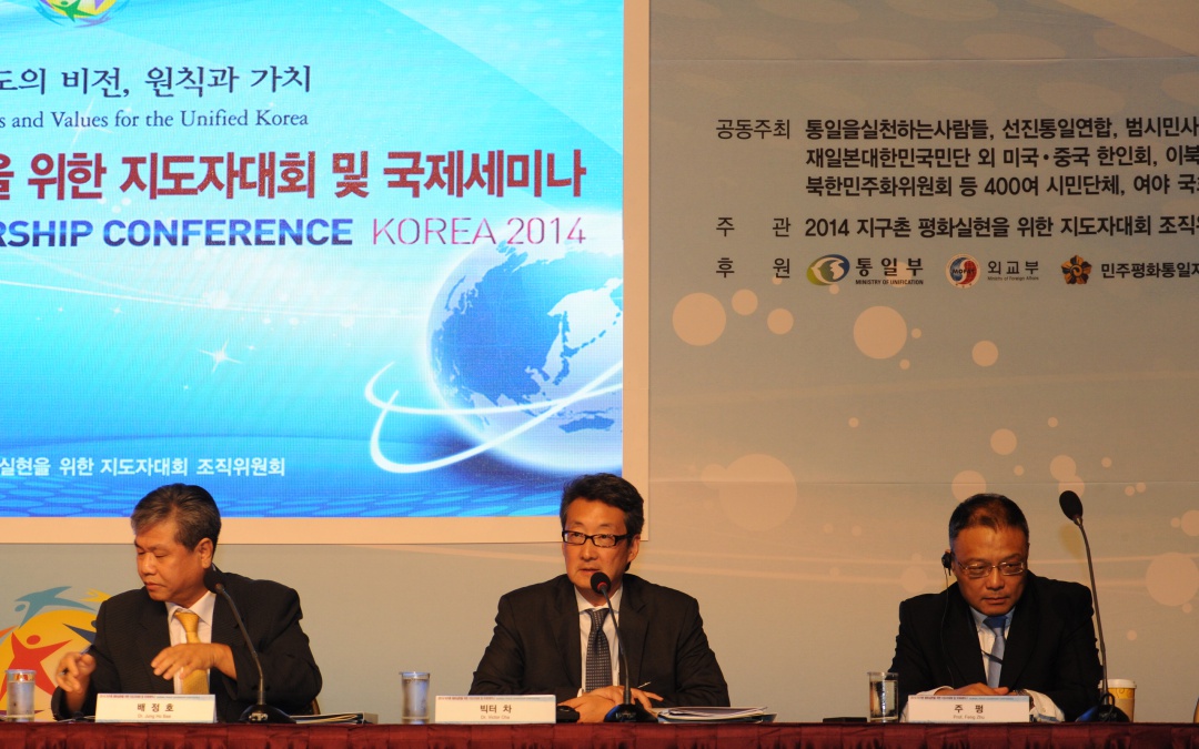 cha2014